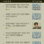 ㄹㅇ 준영이 빅픽쳐 아님?ㅋㅋㅋ<b>ㄱ</b><b>ㄲ</b>