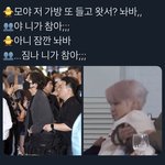 [방탄소년단] 다들 웃긴 <b>제목</b>학원 좀 꺼내봐