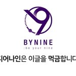 [바이나인] <b>분탕</b>글 어그로글 잘보자