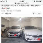 [댓글부탁해] 제 잘못 <b>인가요</b>???