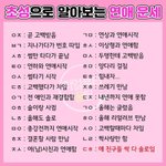 너넨 이런 상황 질투나?