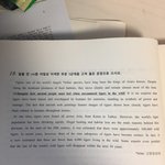 이거 도와줄 영어 <b>똑똑이</b>들 ㅠㅠ...