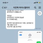 [댓글부탁해] 이진혁 마이너갤러리 <b>경품</b>???