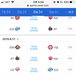 [댓글부탁해] <b>야구</b>보러갈사람