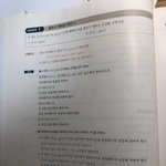 [댓글부탁해] 수2 배<b>운애들</b> 나좀도와줘 ㅠ