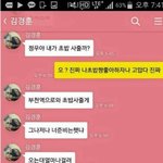 [댓글부탁해] <b>초밥</b> 사줄게 빨리 나와