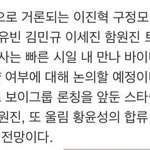 <b>울림</b> 도대체 뭔 생각임??