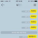 [ㅋㅋㅋㅋㅋ] 나 오늘 <b>바리</b>스타 자격증 시험 봤는데ㅋㅋㅋㅋㅋㅋㅋㅋㅋㅋㅋㅋㅋㅋ
