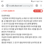 <b>우즈</b>벡아기를 임신시켜 온 남편