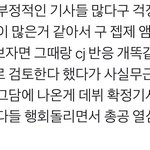 [바이나인] 실망하지말고 우리 <b>노동</b>하자