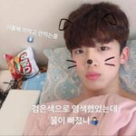 [댓글부탁해] 다음생에는 김요한으로 태어나고싶다 ㅋㅋ