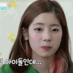 <b>다현</b> 같은 코