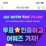 [방탄소년단] 소바 티켓이벵~~~ <b>1</b>인 <b>2</b>매