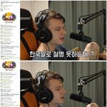 [댓글부탁해] 외국인 <b>BJ</b>가 말하는 한국 사회의 문제점.