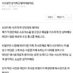 [남자의심리] 어떻게해야할까요 저는..