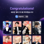 [방탄소년단] 겜) <b>보석</b> 200개