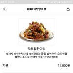 나 <b>횡단</b>보도 건너는데 여자가 째려봄;
