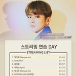 [강다니엘] 스밍총공/실트총공 같이 <b>하자</b>!!