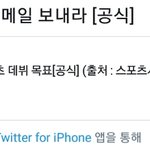 얘들아 <b>바이</b>나인