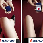 이 <b>짤방</b> 여자가 보기 너무 거북하지 않나요?