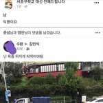 위안부상에 키스한 강남 무개념학생ㅋㅋㅋ