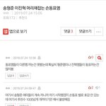 <b>동표</b>앰 머리채 잡는 한 판유저