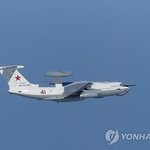 "기기 오작동" vs "침범 아냐"…러시아 공식입장 논란