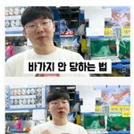 [모두드루와] 수산<b>시장</b>에서 바가지 안뜯기는 방법