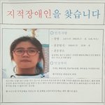 청주서 10대 지적장애 女학생 실종…경찰, 이틀째 <b>수색</b>