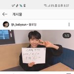 [프듀<b>X</b>] 이진혁 <b>팬</b>싸