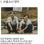 [댓글부탁해] 한국에서 일반인이 <b>유명</b>해지면 안되는 이유