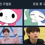 [프듀<b>X</b>] 구정모 뭐임?