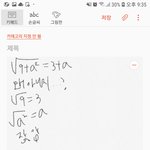 [댓글부탁해] <b>루트</b>벗기면 이거아님?