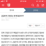 [프듀<b>X</b>] 구정모 <b>팬</b> 왜 많은지 설명해줄사람