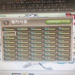 메이플 <b>현황</b>