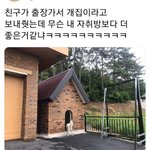 [댓글부탁해] 이거 물어본거 <b>무슨</b> <b>의미</b>일까