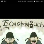 [댓글부탁해] 너넨 부정으로 합격한애는 <b>탈퇴</b>시켜야한다고 생각해?