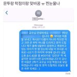 [댓글부탁해] 정시러들 너네 반안시끄러움?