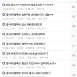 최근 부메랑 오지게 맞는 트와이스 팬들 ㄷㄷ
