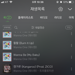 [강다니엘] 다들 스<b>밍</b>화력 체크 하고<b>이</b>써?