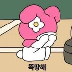 [ㅋㅋㅋㅋㅋ] 나 방금 애기한테 꼽 먹음ㅋㅋㅋ