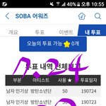 [방탄소년단] 겜)추가)꽃 모으기겸 스케쥴 간식 해결 팁