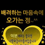 [19] 우리반 김민형