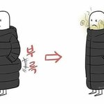 [ㅈㄱㄴ] 롱패딩의 <b>단점</b>