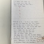 초3때 쓴 소설 읽어볼 사람 ㅋㅋㅋ (<b>화질</b> 안좋아서 다시 올림)