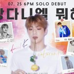 [강다니엘] <b>내일</b> 각잡고 스밍!!!!