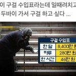 [ㅈㄱㄴ] 의사 <b>판검사</b> 다 필요없다 꿈 바꾼다