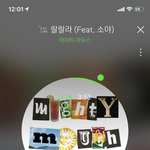 [드루와] 너네 여름분위기 느끼고싶으면 이노래 들으셈