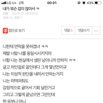 니주특기가 정신병자 만드는