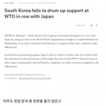 WTO <b>각국</b> 반응.jpg